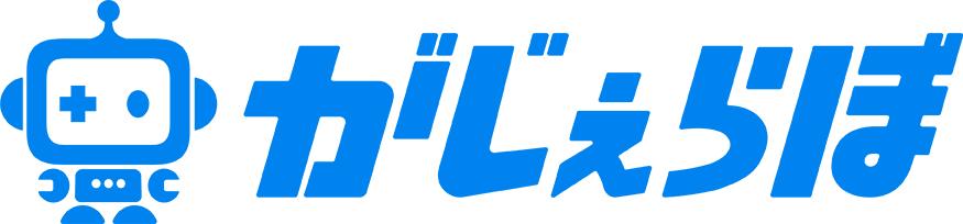 株式会社がじぇらぼ